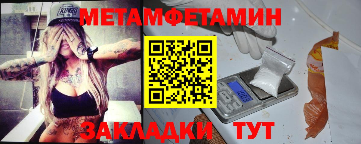 АМФЕТАМИН 97%  Вход с VPN  Амфетамин  Россошь 