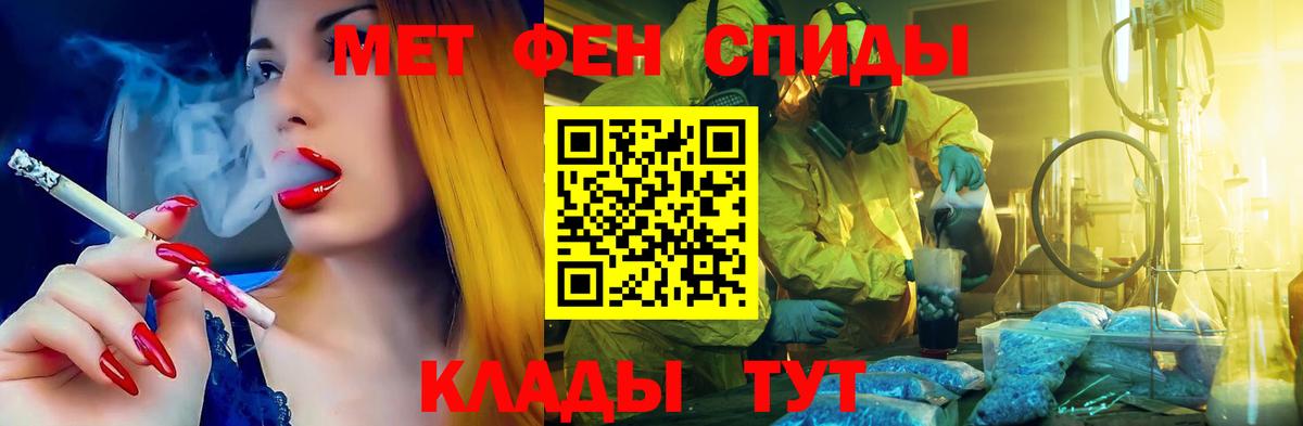 АМФЕТАМИН Розовый Россошь