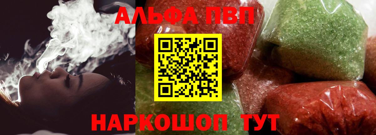 A PVP СК Россошь