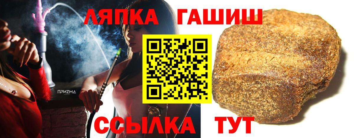 Гашиш  ГАШИШ 40% ТГК  Россошь  Вход с VPN  магазин  наркотиков  ГАШИШ hashish 