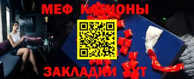 mdma Наро-Фоминск