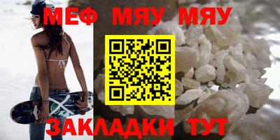 mdma Наро-Фоминск