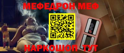 mdma Наро-Фоминск