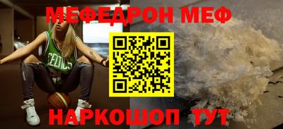 mdma Наро-Фоминск