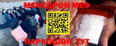 mdma Наро-Фоминск