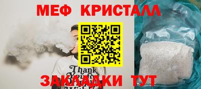 mdma Наро-Фоминск
