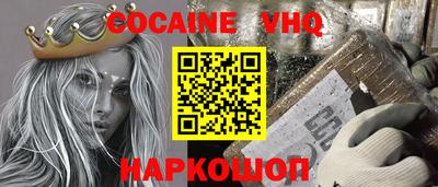 а пвп мука Нальчик