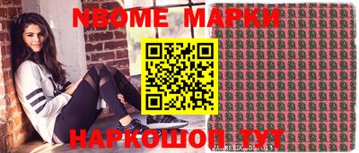 mdma Наро-Фоминск