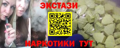 тгк Нарткала