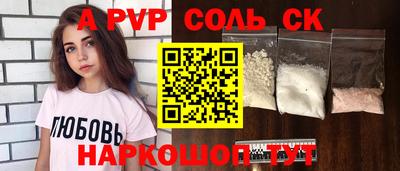 а пвп мука Нальчик