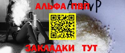 а пвп мука Нальчик