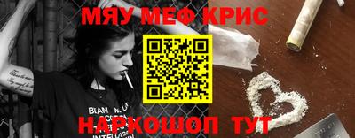 mdma Наро-Фоминск