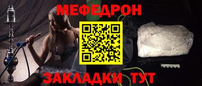 а пвп мука Нальчик