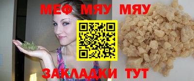 а пвп мука Нальчик