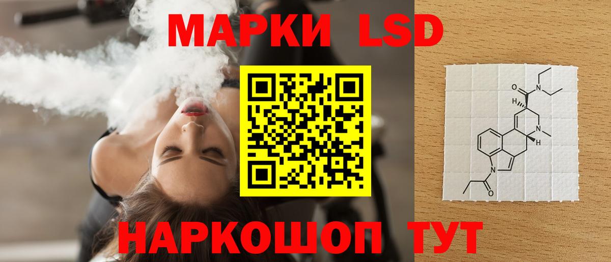 Лсд 25 экстази кислота  Вход с VPN  Россошь  Лсд 25 экстази ecstasy 