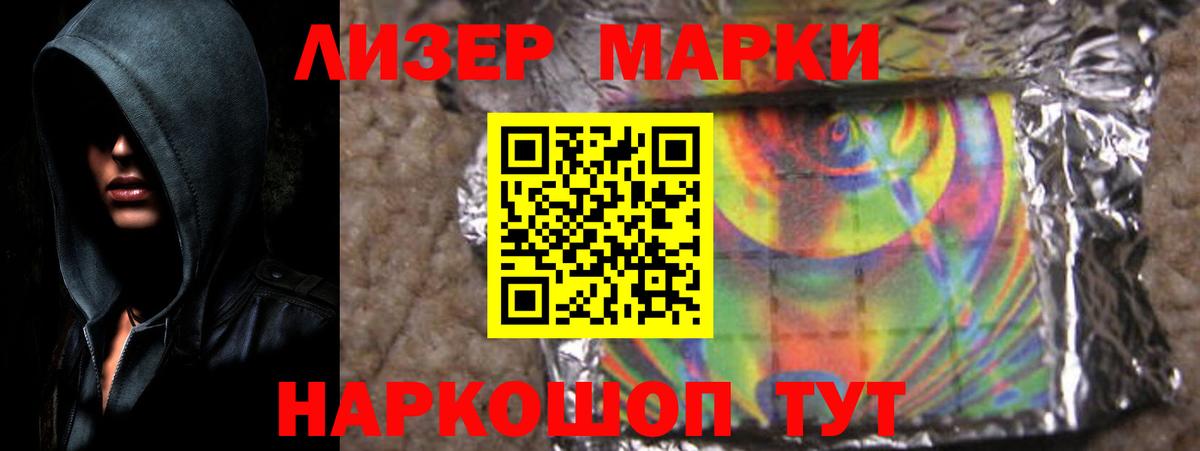 Лсд 25 экстази кислота Россошь