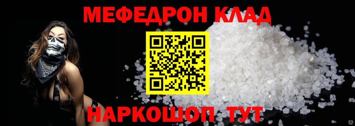 МЯУ-МЯУ мяу мяу  Вход с VPN  Россошь 