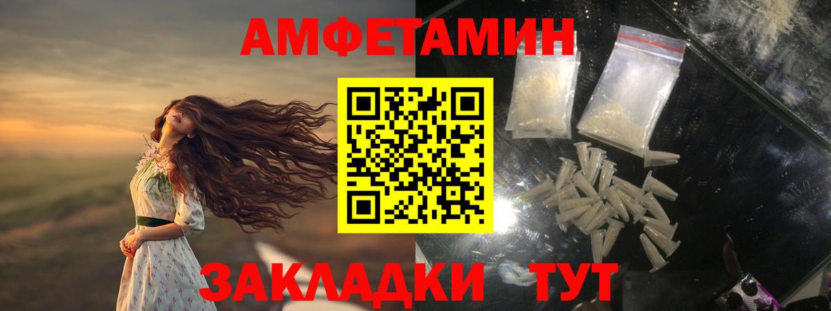 Первитин витя  Вход с VPN  Первитин витя  Россошь 