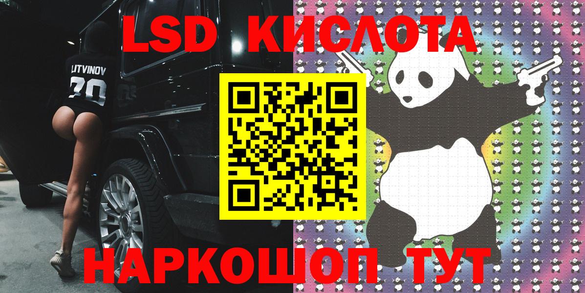 Марки N-bome 1,8мг  Вход с VPN  Россошь  Марки NBOMe  Марки N-bome 1,8мг 